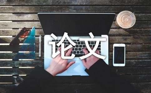 制定科学的篮球训练与休息计划_1