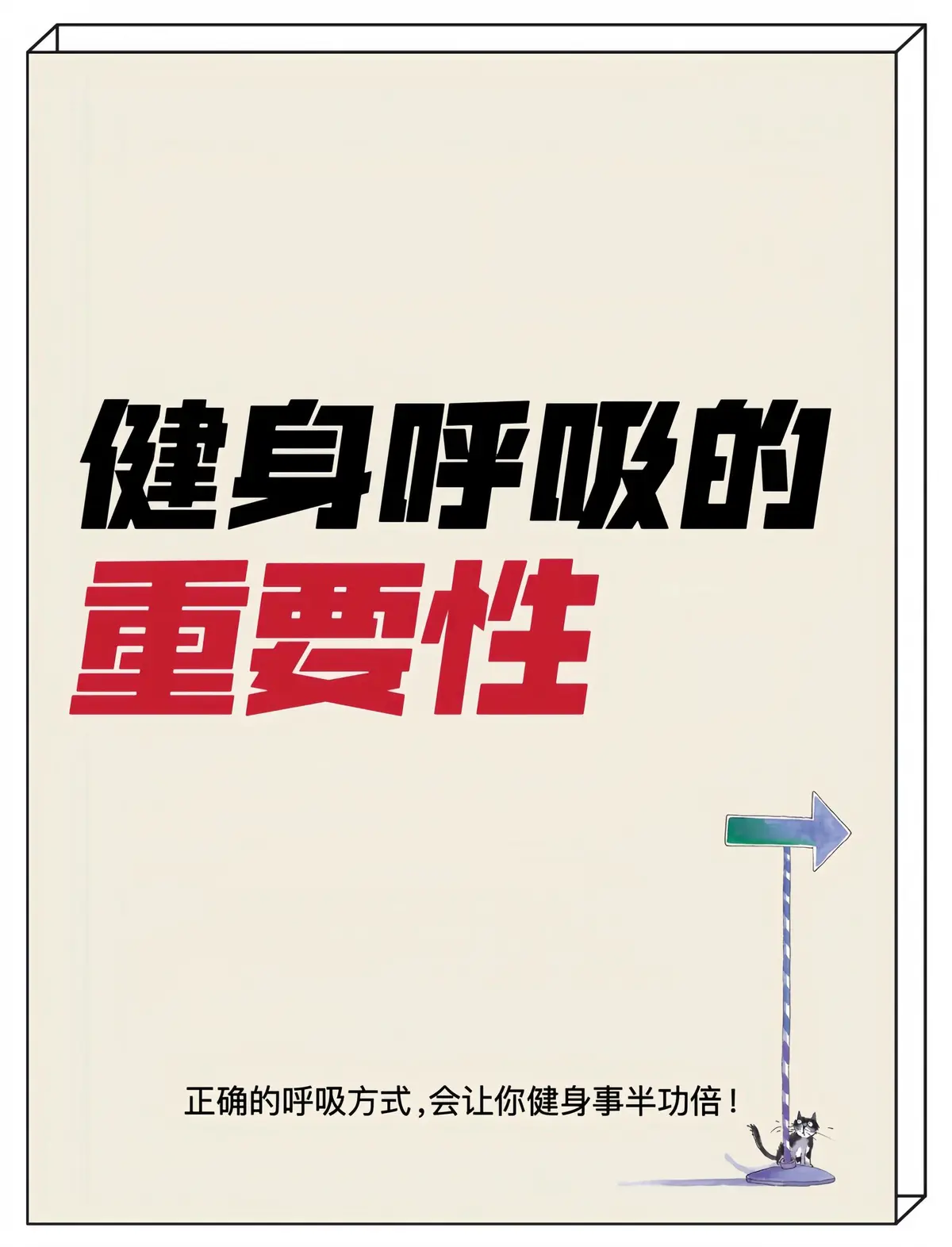 信息化设备如何提高篮球训练中的反馈速度_1