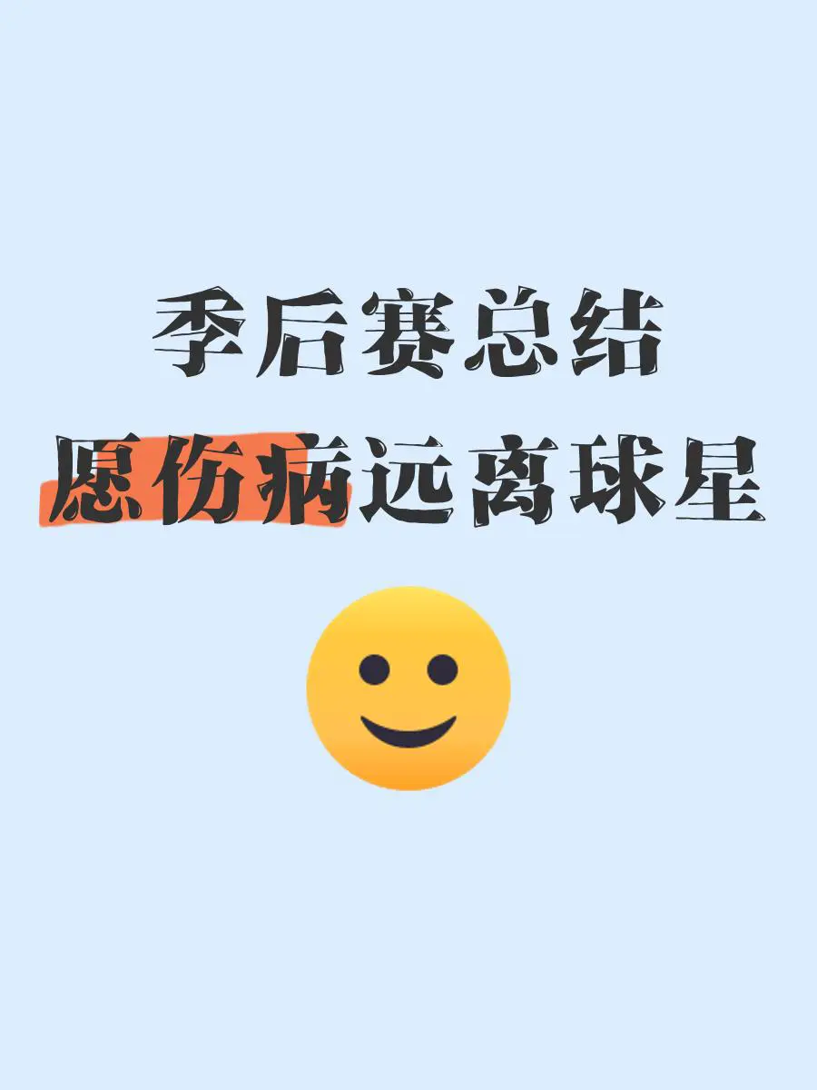 如何改善控卫的决策能力_2