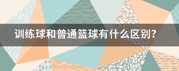 篮球训练营结课总结范文_1